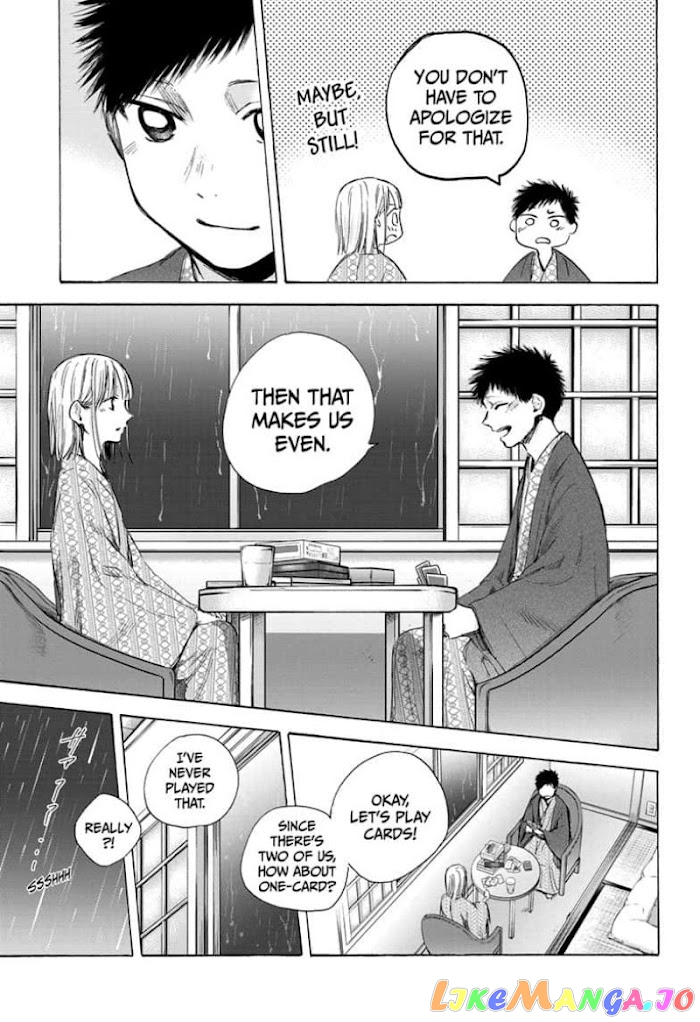 Blue Box, Chapter 47 image 15